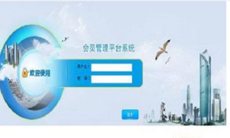 吉林四平級(jí)差直銷系統(tǒng)軟件的設(shè)計(jì)、開發(fā)與定制服務(wù)