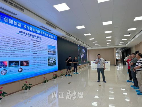 行走中國 2024海外華文媒體高層川渝行 滿產運行 內江造 電子信息產品釋放 新 動力