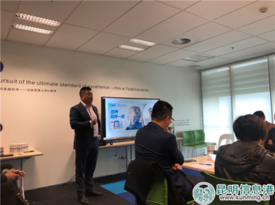 中新商務(wù)理事會(huì)在雅士利新西蘭工廠座談 蒙牛介紹出海經(jīng)驗(yàn)