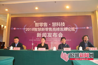 云商姐姐OMO體驗(yàn)店開放儀式隆重舉行，引領(lǐng)商務(wù)信息咨詢新潮流