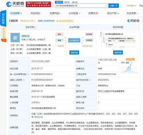 7分甜完成1.5億元A輪融資 以杯裝甜品切入茶飲市場，商務(wù)信息咨詢助力品牌擴(kuò)張